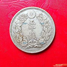 日本大正二年（1913）旭日五十錢銀幣一，80%銀，重約10.13克，直徑27.4