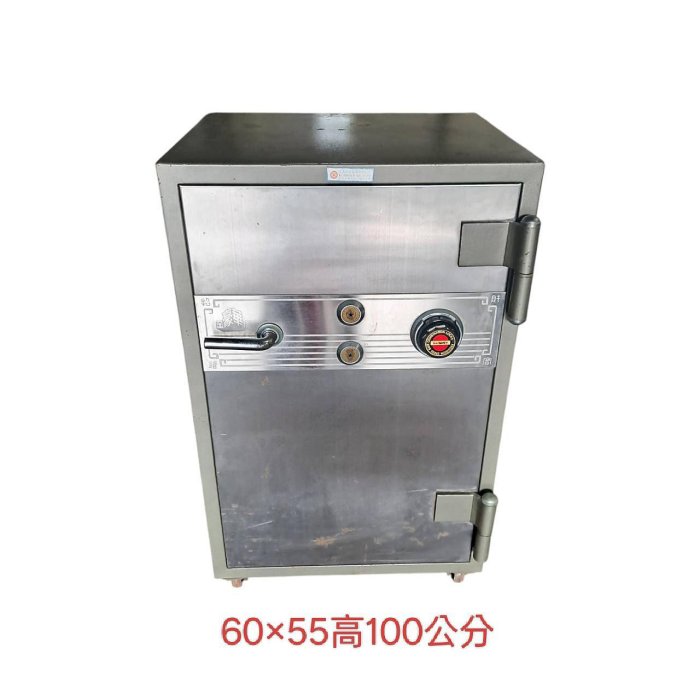 桃園國際二手貨中心-----金庫 保險箱（附鑰匙密碼）