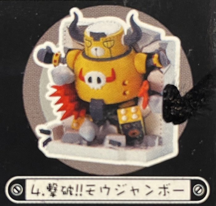 H 櫃： NO.4 熊貓鐵金剛PANDA-Z MINI FIGURE 場景精選第2彈盒玩天貴