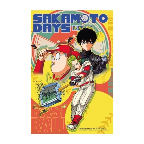 SAKAMOTO DAYS坂本日常(22)(首刷限定版) | 漫畫/輕小說/圖文| Yahoo