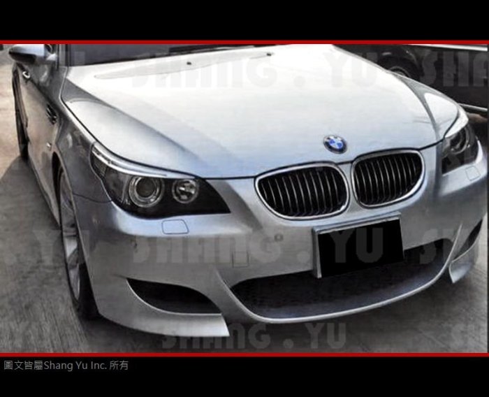 BMW E60 E61 M5 前保桿 空力套件