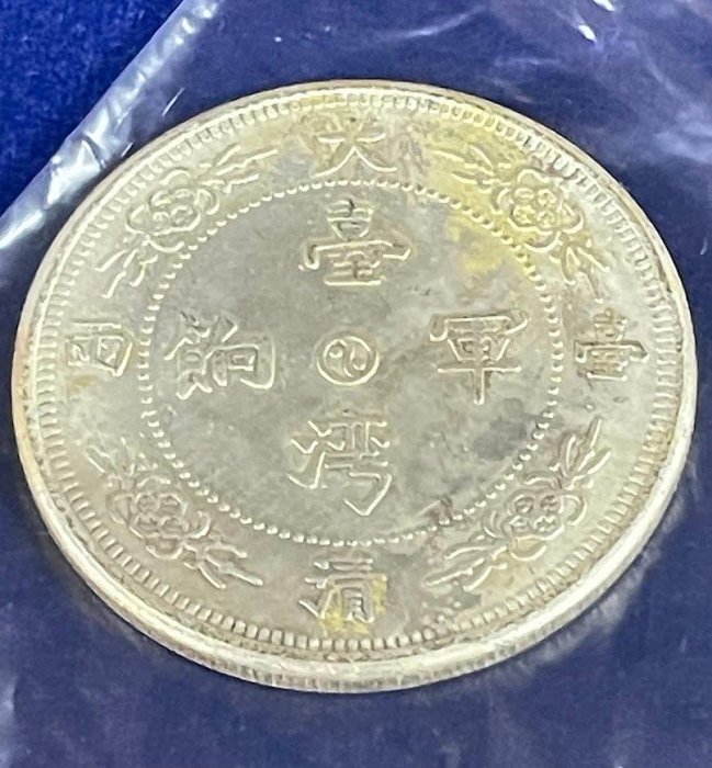 臺灣軍餉的價格推薦- 2026年5月| 比價比個夠BigGo