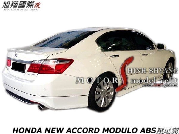 HONDA NEW ACCORD MOxULO ABS壓尾翼空力套件14-16 (另有前.後中包.側裙)