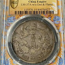 宣統三年大清銀幣pcgs-優惠推薦2025年11月| Yahoo拍賣