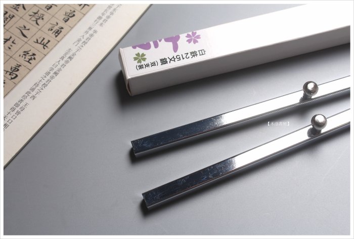 禾洛書屋】日式書道金屬文鎮/紙鎮〈一對/盒裝〉(長21.5cm)簡約設計/銅