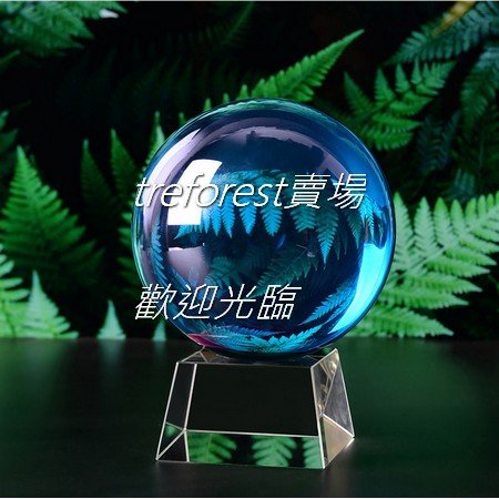 4ESYN K9水晶藍色水晶球15CM天藍色水晶球人造水晶手工打磨開業禮品擺件