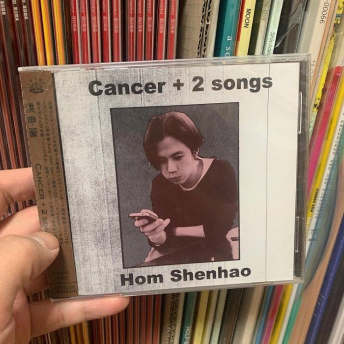 節拍唱片店】-現貨｜CD 洪申豪cancer + 2 songs 透明雜志主唱日版全新 