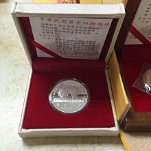 中華民國銀幣 中華民國25年20分背古泉20分-世界錢幣博物館