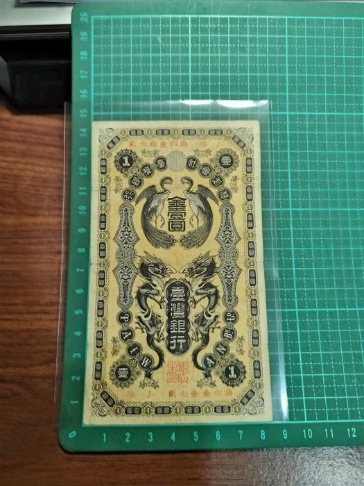 金壹圓的價格推薦- 2026年6月| 比價比個夠BigGo