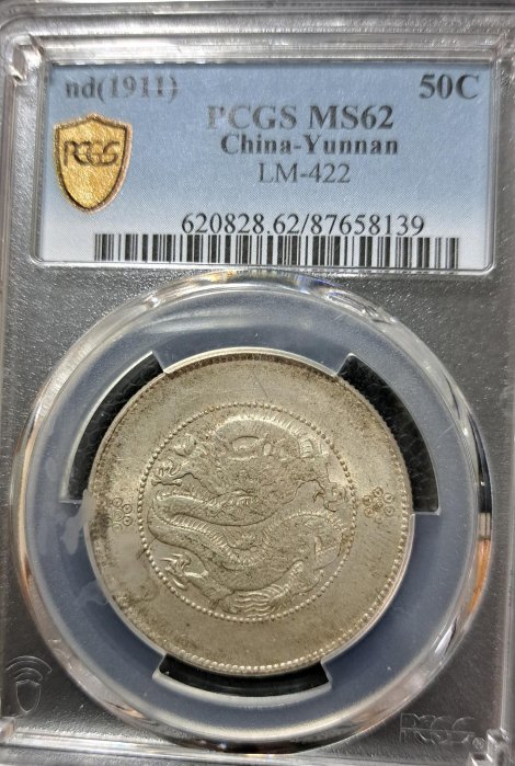 PCGS 新雲南的價格推薦- 2026年6月| 比價比個夠BigGo