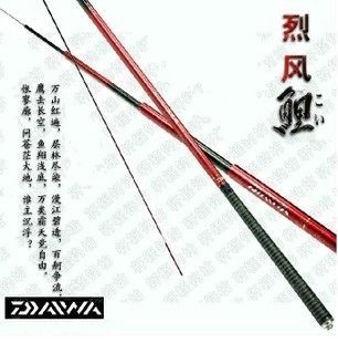 最新DAIWA 烈風鯉4H-15尺競技福壽竿另有18尺(現貨1/24) | Yahoo拍賣