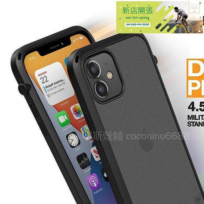 【現貨】原裝正版 Catalyst4色蘋果 iPhone 12 Pro max 12mini 手機殼 全包保護殼 防摔保護套
