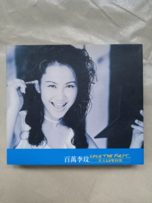 李玟 Coco Lee ココ・リー 每一次想你 香港盤 CD+VCD 新品未開封 李玟 Coco Lee ココ・リー 每一次想你 香港盤 CD+VCD 中古