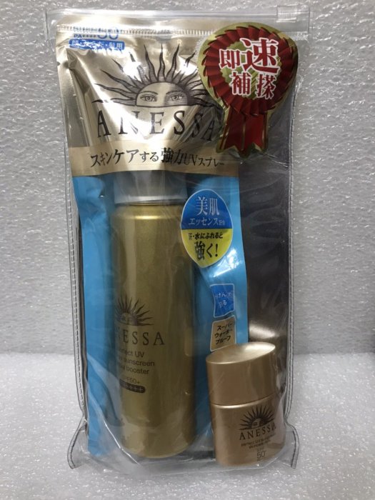 SHISEIDO 資生堂  ANESSA 安耐曬 噴霧防曬露特惠組 SPF50 金鑽高效防曬噴霧 60g