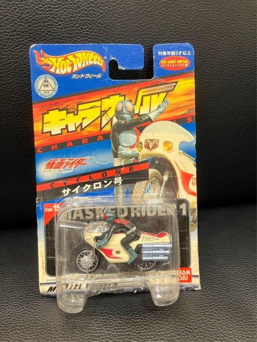 風火輪 假面騎士 舊一號 颶風號 （參考shf 真骨雕 櫻島 BANDAI 萬代）HOT WHEELS 舊1號