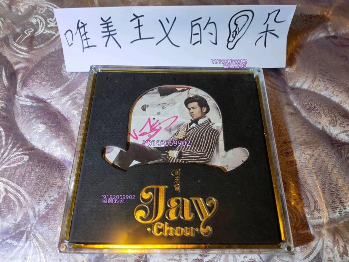 哎呦，不錯哦 (精裝版) 預購版　JAY CHOU 周杰倫 周杰倫Jay Chou【哎呦, 不錯哦Aiyo, Not Bad】專輯開箱文Album