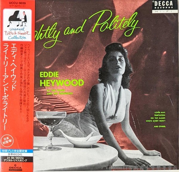 DECCA】Eddie Heywood:Lightly & Politely艾迪.海伍德:輕柔的,並有禮貌 