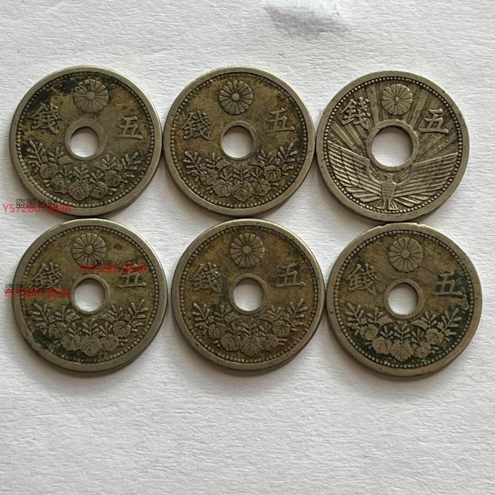 美品　大正13年　5圓 日本大正五年錢幣的價格推薦- 2025年10月| 比價比個夠BigGo