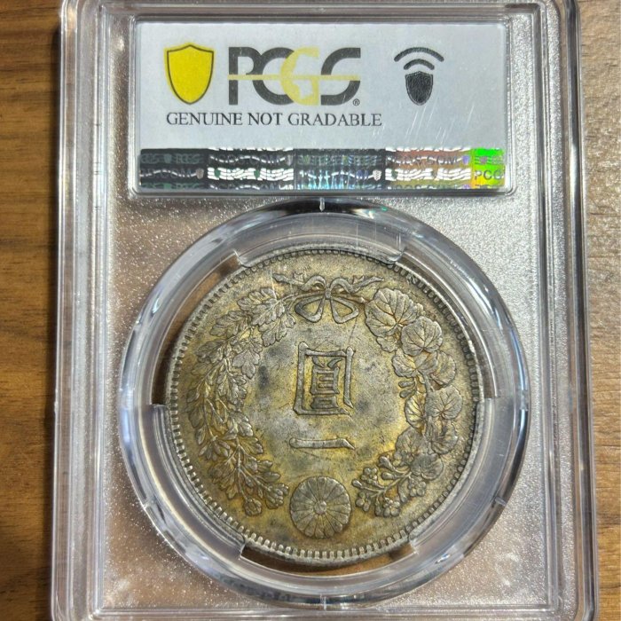 H2Shop】日本Japan 日元一圓1元明治三十六年/36年(1903年) PCGS AU