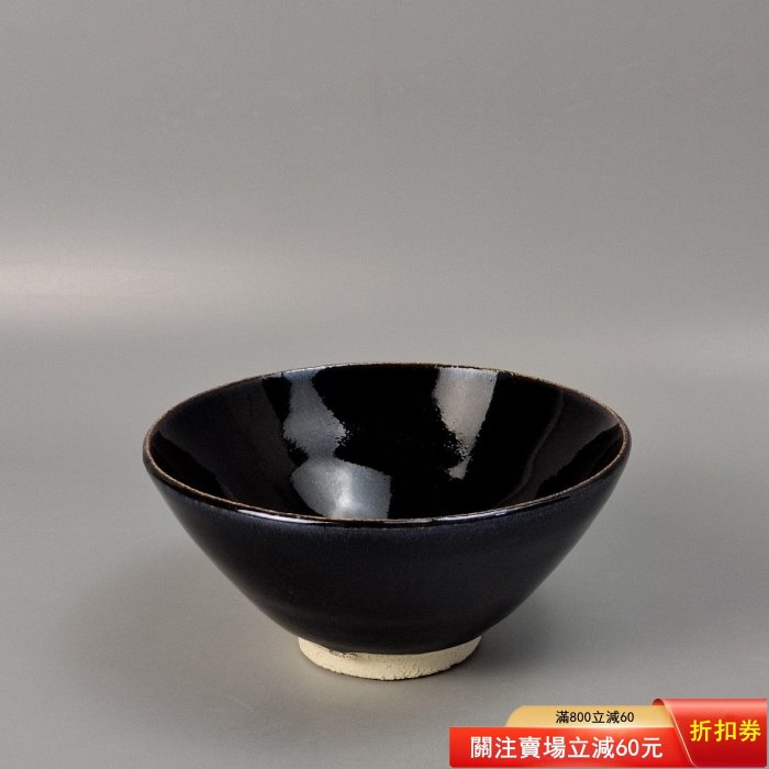 □昔の夢□u03 木村盛和 造 天目茶碗 茶道具 木村盛和 油滴天目釉 木村