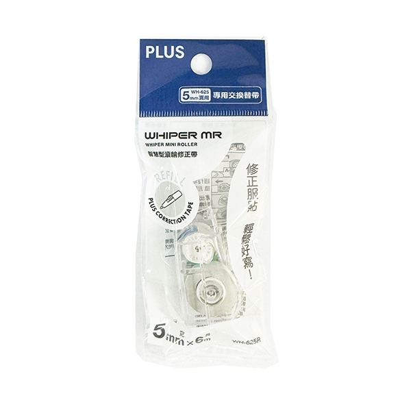 PLUS 普樂士 WH-625R MR修正帶/立可帶 補充內帶(透明) 52-649 5mm×6M (NOD)