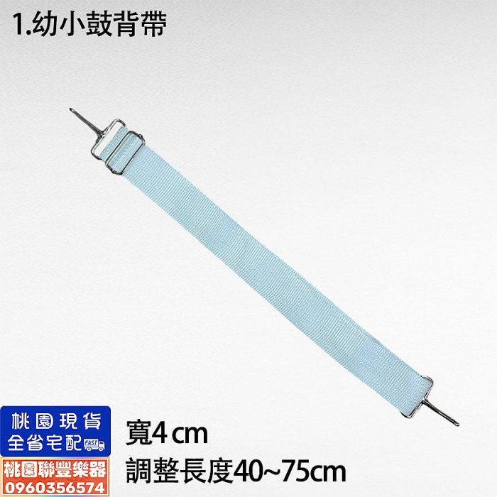 大鼓、新品未使用品④ 鋼舌鼓13 英吋(約30.9 公分)15 音符, 大鼓、新品未使用品④ 鋼舌鼓13 英吋(約30.9 公分)15 音符,
