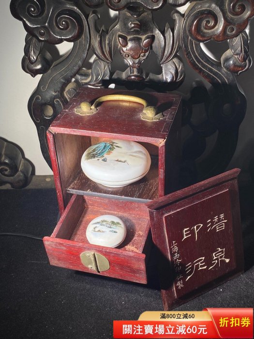 西冷印社 吳昌碩款印泥紅木盒 西泠印社的價格推薦- 2026年4月| 比價比個夠BigGo