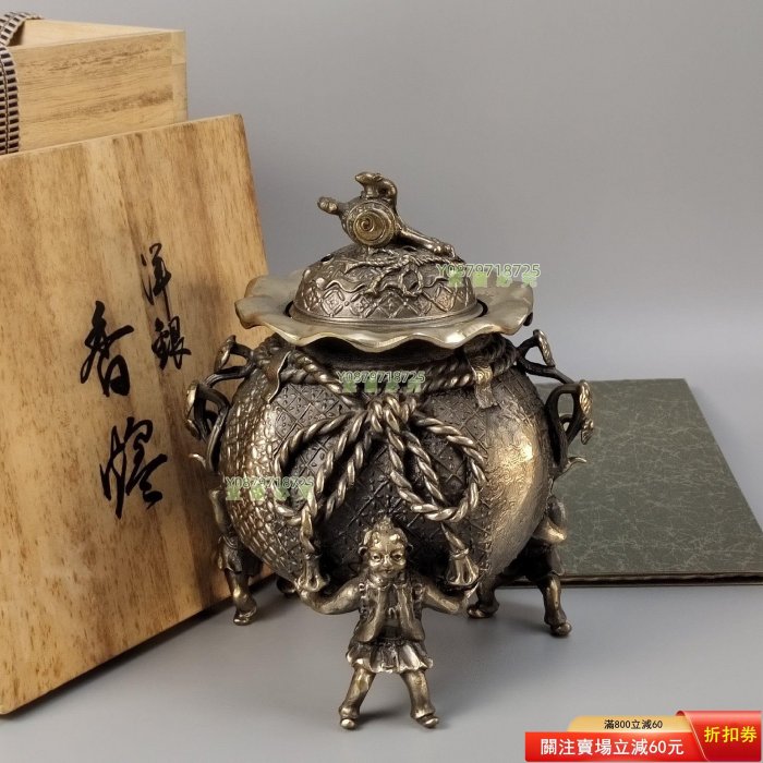 中国古美術・旧收蔵品・純銅鏨刻细密彫蓋香炉・瑞獣・