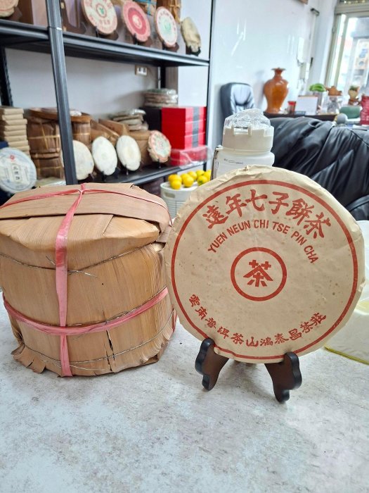 鴻泰昌熟茶-優惠推薦2026年5月| Yahoo拍賣