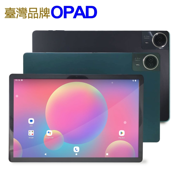 限時降價再折120｜最新上市14吋OPAD台灣平板16核12G/256G/4G上網電話支援AI視網膜面板台南洋宏資訊