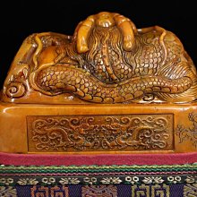 珍藏品乾隆三十八年內務府造辦處製，壽山石田黃石雕刻龍印章擺