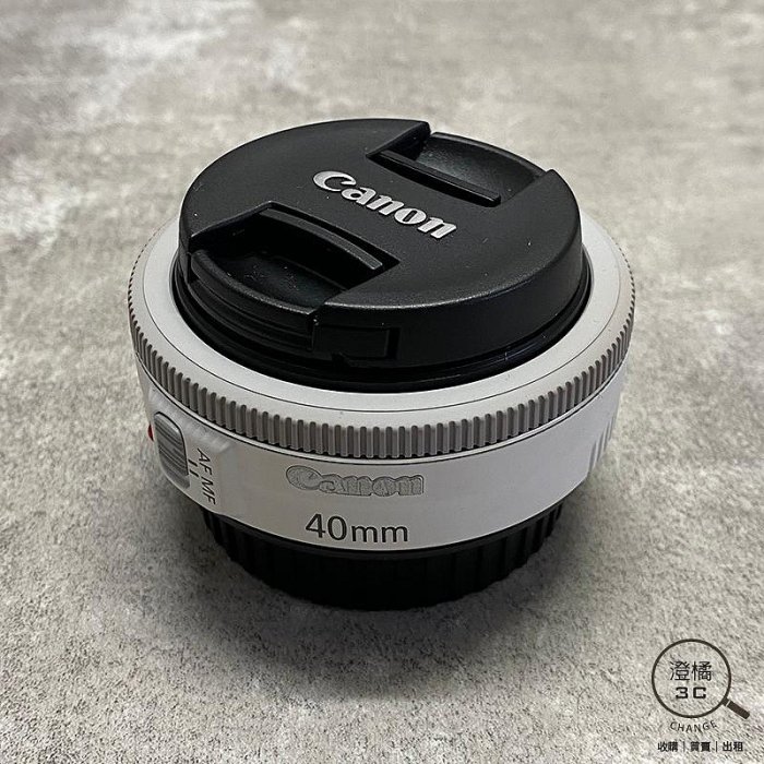 澄橘』Canon EF 40mm F2.8 STM 白《二手鏡頭無盒裝中古》A82378