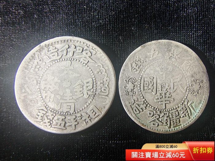 湘平五錢的價格推薦- 2026年6月| 比價比個夠BigGo