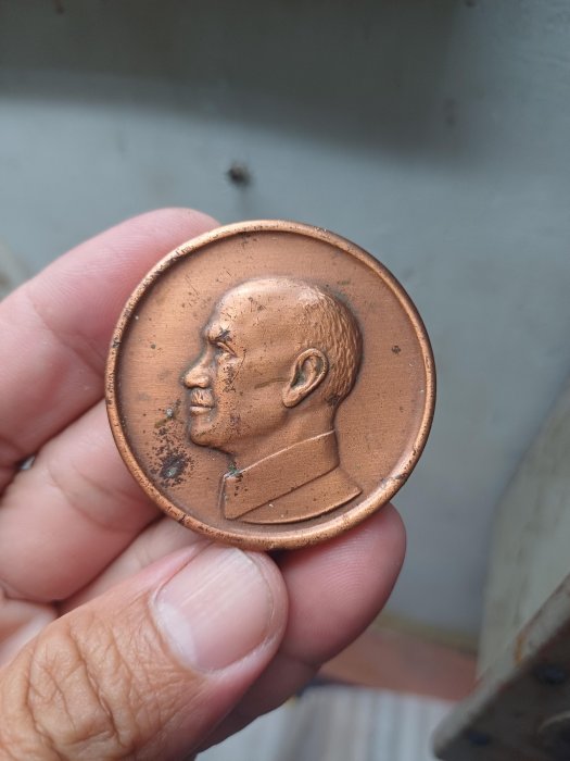 中華民國建國七十年紀念銅章--蔣公----蔣中正--蔣總統---蔣介石---直徑4.5公分