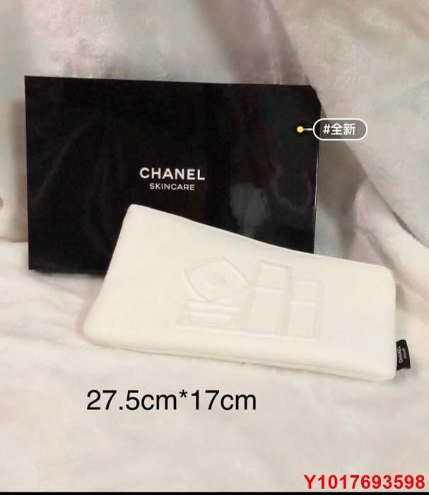 chanel香奈兒白色化妝包手包 贈品  帶盒   實圖