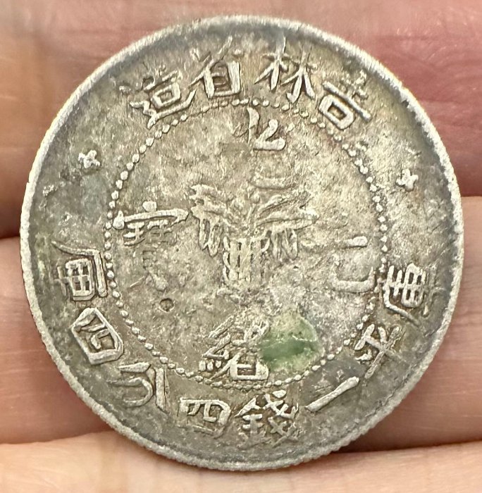 吉林一錢四分四的價格推薦- 2026年3月| 比價比個夠BigGo