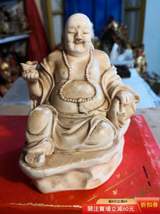 德化陶瓷彌勒佛雕像。做工精美，高14厘米，寬11厘米。 舊藏古玩古董