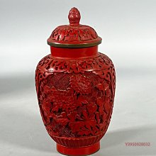口創匯時期雕花銅胎剔紅漆器堆朱罐蓋罐賞器中古vintage 高度16cm 肚