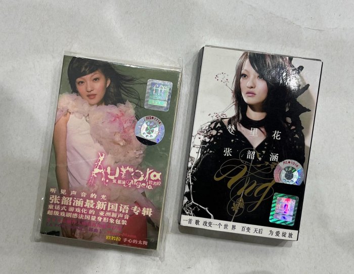 張韶涵 张韶涵 歐若拉 Aurora CD+DVD 台湾特別版 新品未開封 張韶涵 张韶涵 歐若拉 Aurora CD+DVD 台湾特別版 新品未開封