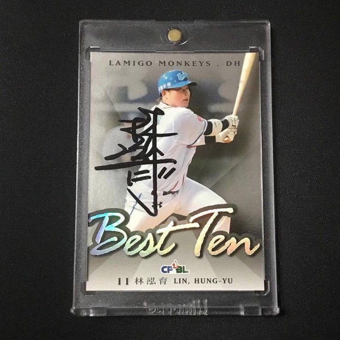 CPBL樂天桃猿 最佳十人 捕手 [林泓育] 卡面親筆簽名卡。棒球 簽名球卡 球員卡.0