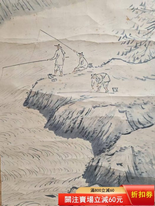 矢澤弦月（1876-1952）手繪茶掛古筆南畫日本畫文人茶室掛軸國畫文人畫