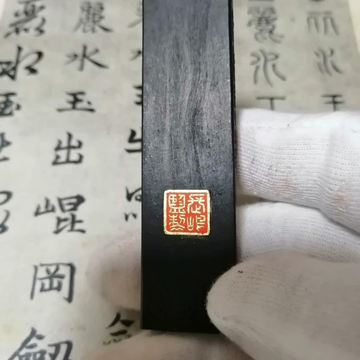 日本墨，玉泉堂制，，約70年代精品菜種油煙墨「選煙」。老墨墨塊日本墨