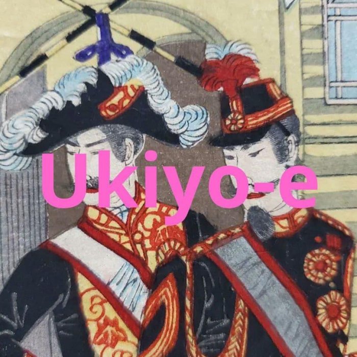 浮世繪版畫】楊齋延一上野公園博覽會遊覽圖三枚連作Ukiyo-e | Yahoo拍賣