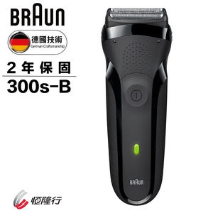 【德國百靈BRAUN】三鋒系列電鬍刀(黑) 300s-B