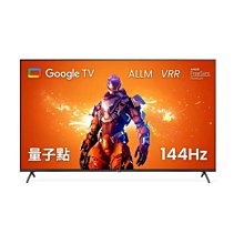 BenQ 明基55型量子點144HZ 遊戲螢幕顯示器 J55-760 另有特價 55QNED86TTA 55QNED86ATA OLED55B4PTA