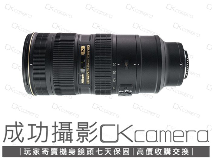 成功攝影 Nikon AF-S FX 70-200mm F2.8 G ED VR II 小黑六 中古二手 大三元 銳利表現 望遠變焦鏡 恆定光圈 保固七天