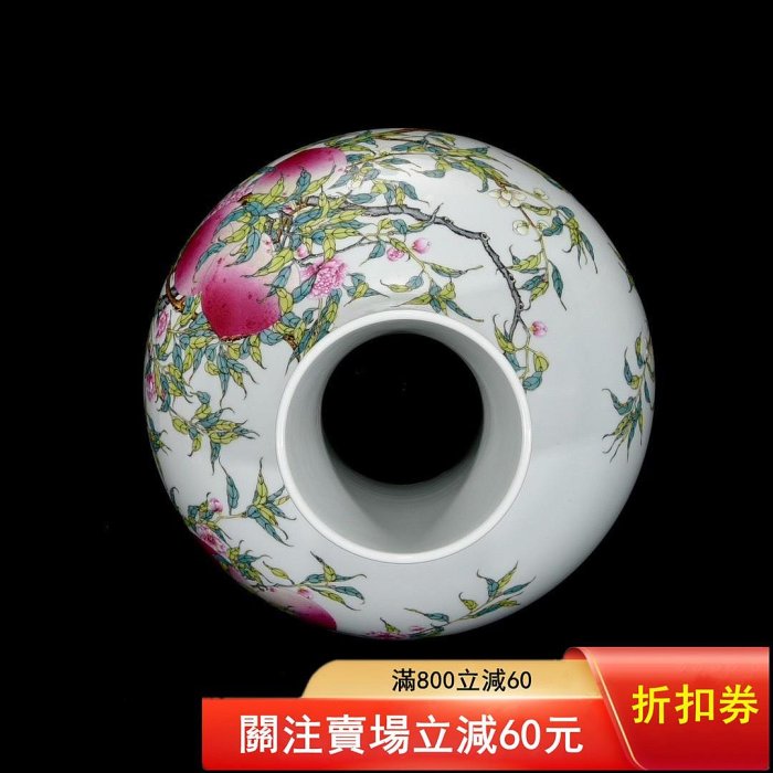 清雍正粉彩八桃紋天球瓶53×38【二手】1783 | Yahoo拍賣