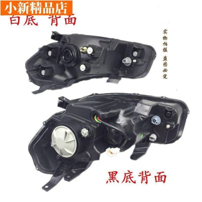 現貨 歡迎光臨新限時低價適用於鈴木SX4前大燈  SUZUKI SX4大燈 前照燈 鈴木汽車06-16款大燈半總成~ 可