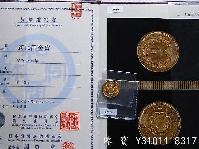 明治金幣-優惠推薦2025年12月| Yahoo拍賣