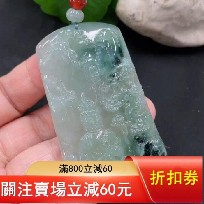天然A貨翡翠山水牌吊墜，玉質細膩通透，冰糯種底色，整體呈現溫潤通透